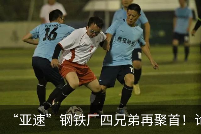 “亚速”钢铁厂四兄弟再聚首！论对待战俘，俄罗斯比苏联仁慈多了