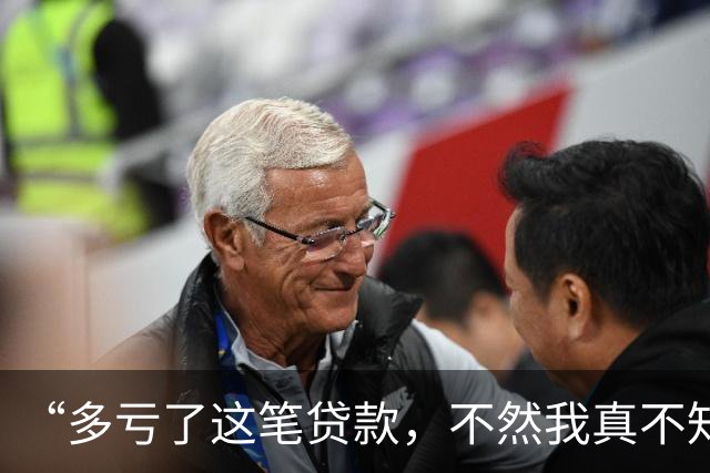 “多亏了这笔贷款，不然我真不知道该怎么交上今年的社保”