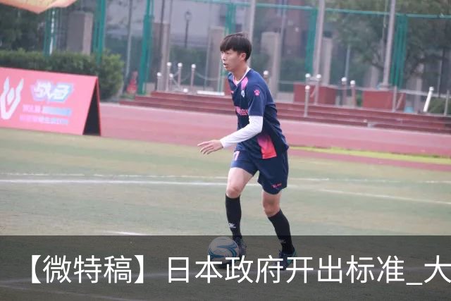 【微特稿】日本政府开出标准 大阪等四地争当“副首都”