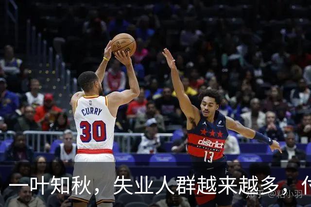 一叶知秋，失业人群越来越多，付费自习室太贵，扎堆星巴克久坐，商家扛不住选择收紧座位