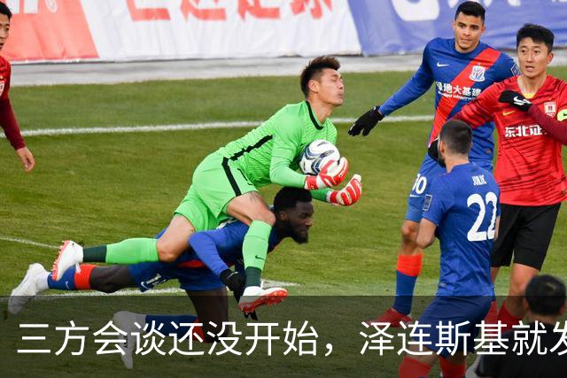 三方会谈还没开始，泽连斯基就发现不对劲，俄军轰炸更猛烈了