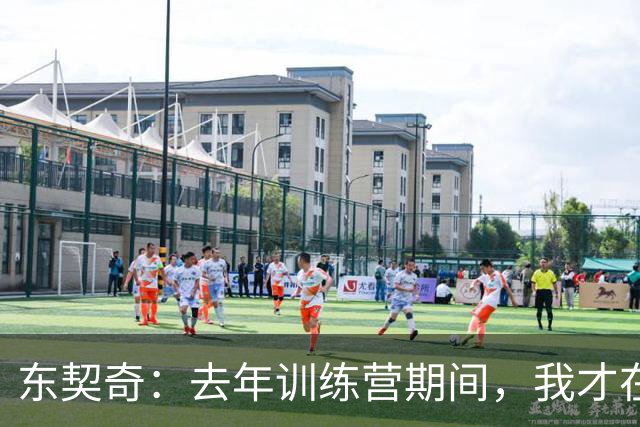 东契奇：去年训练营期间，我才在湖人找到归属感