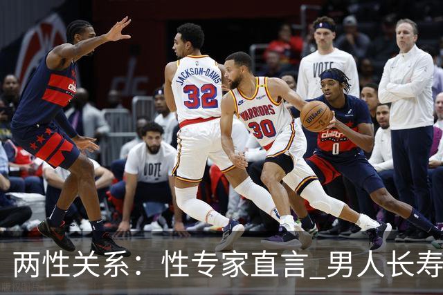 两性关系：性专家直言 男人长寿的关键 不是养生 而是守住这股劲儿