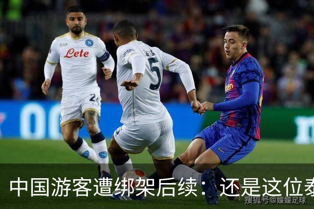 中国游客遭绑架后续：还是这位泰国部长，再一次说了让人气愤的话
