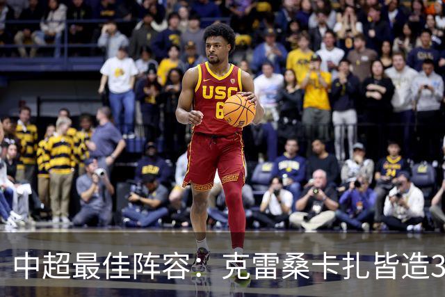 中超最佳阵容：克雷桑卡扎皆造3球 安以恩助辽足保级