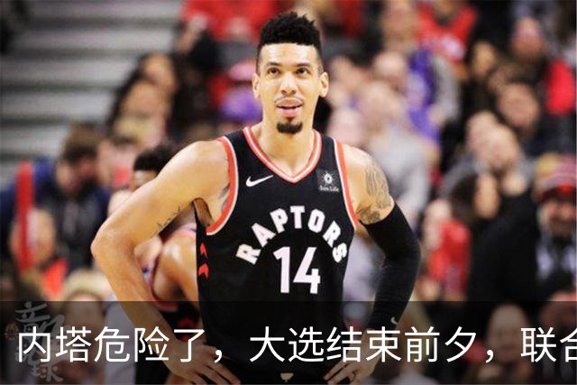 内塔危险了，大选结束前夕，联合国正式定性，以色列犯下战争罪！