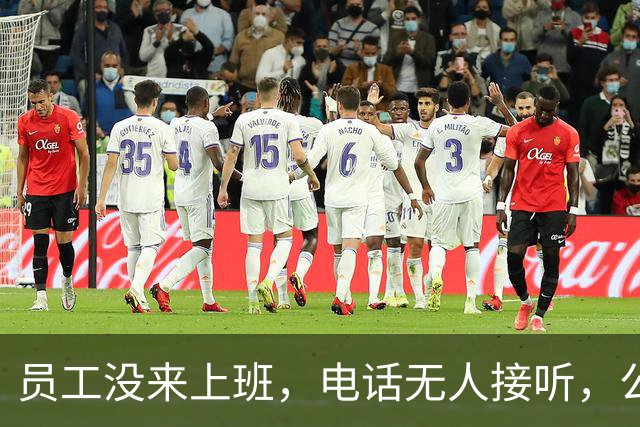 员工没来上班，电话无人接听，公司老板报警！警方找到后发现其躺在车内已昏迷不醒