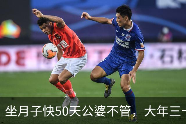 坐月子快50天公婆不管，大年三十他们拎包上门蹭饭，我一句话没多说，抱起吃奶的娃，扭头就出了家门