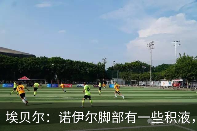 埃贝尔：诺伊尔脚部有一些积液，穆西亚拉对阵阿森纳还上不了