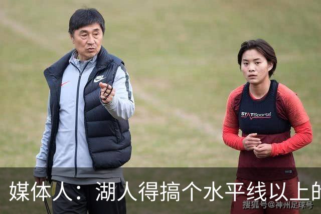 媒体人：湖人得搞个水平线以上的3D，扎威和塞布尔档次不够