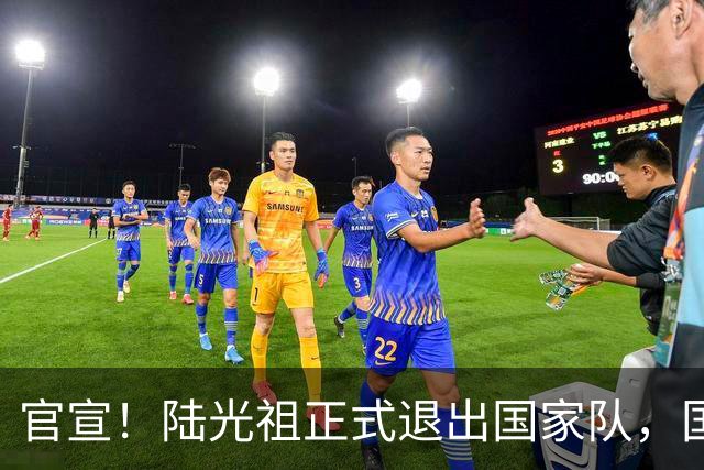 官宣！陆光祖正式退出国家队，国羽一队男单腾出名额，明年调赛新人机会来了
