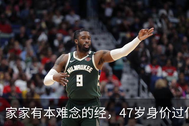 家家有本难念的经，47岁身价过亿的邓超，还是要为两个孩子操碎心