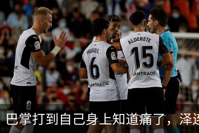 巴掌打到自己身上知道痛了，泽连斯基作出妥协后，乌外长找上中国