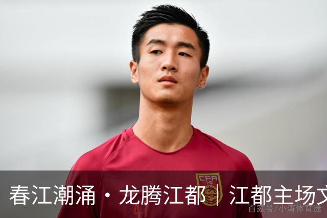 春江潮涌·龙腾江都｜江都主场文艺展演燃爆扬超赛场