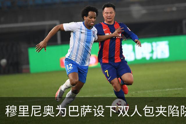 穆里尼奥为巴萨设下双人包夹陷阱，姆巴佩成最大受益者