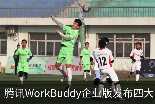 腾讯WorkBuddy企业版发布四大能力升级，加速企业级市场布局