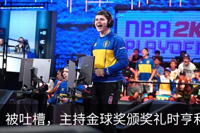 被吐槽，主持金球奖颁奖礼时亨利多次陷入尴尬场面