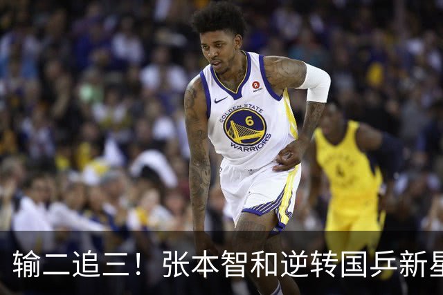 输二追三！张本智和逆转国乒新星夺冠 疯狂拍打日本国旗 握拳怒吼