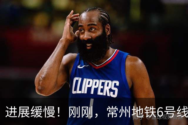 进展缓慢！刚刚，常州地铁6号线最新动态曝光
