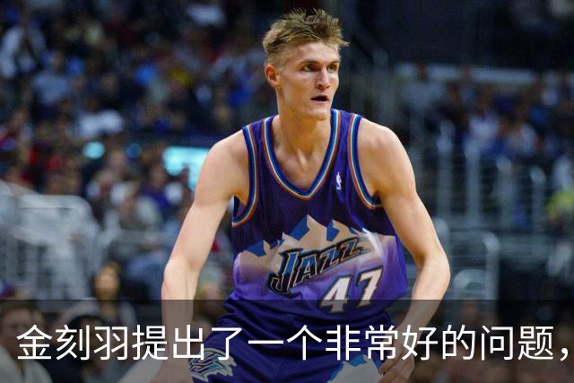 金刻羽提出了一个非常好的问题，又给出了一个非常不好的建议
