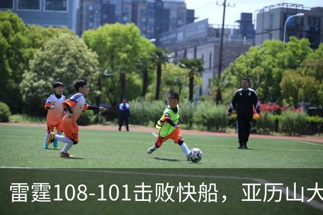 雷霆108-101击败快船，亚历山大34+6，杰伦威赛季报销！一战诞生4个事实：火箭要渔翁得利了