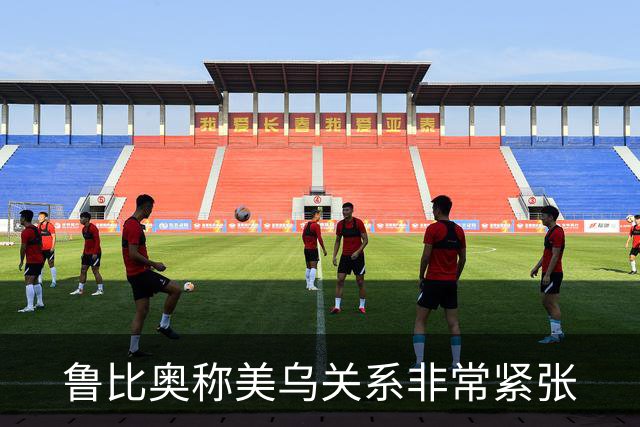 鲁比奥称美乌关系非常紧张
