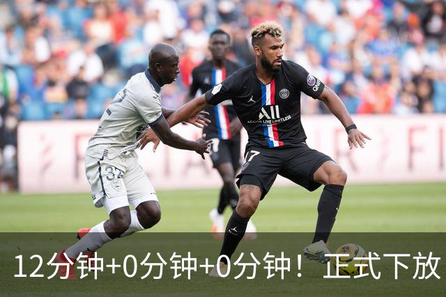 12分钟+0分钟+0分钟！正式下放！杨瀚森要逆天改命才能杀回NBA