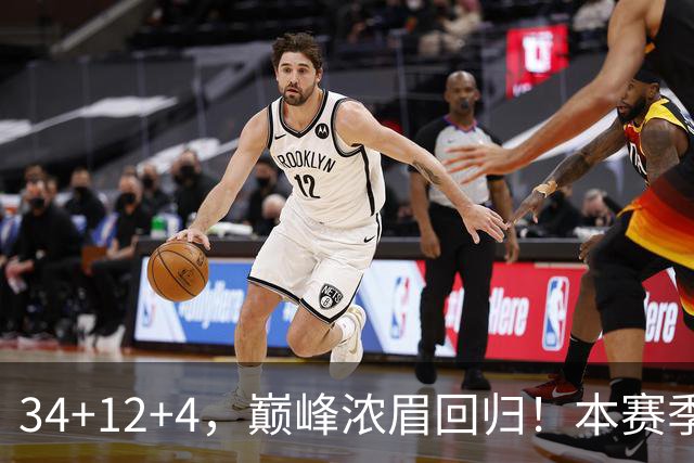 34+12+4，巅峰浓眉回归！本赛季的奇才，确实有点东西？