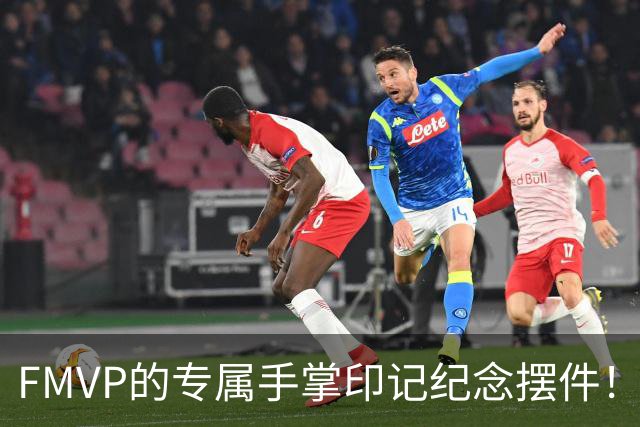 FMVP的专属手掌印记纪念摆件！上海外援古德温赛前领取手模